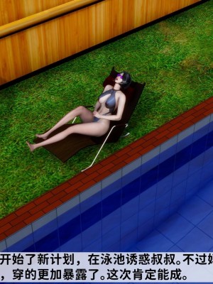 [唐] 我不知道的妈妈的癖好_0132