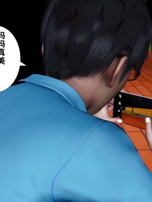 [唐] 我不知道的妈妈的癖好_0133