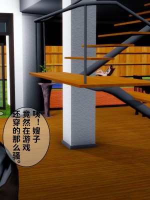 [唐] 我不知道的妈妈的癖好_0136