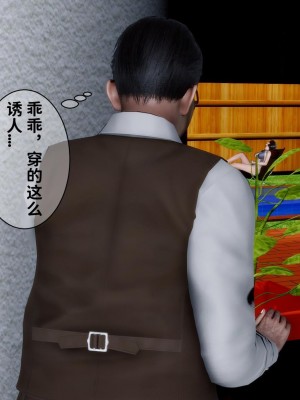 [唐] 我不知道的妈妈的癖好_0137