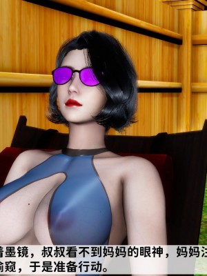 [唐] 我不知道的妈妈的癖好_0138