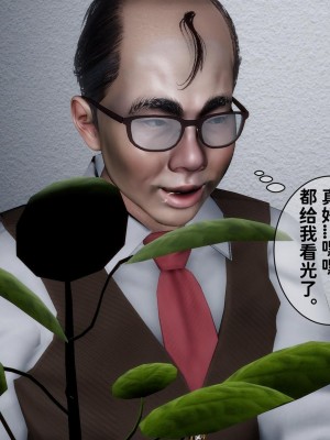 [唐] 我不知道的妈妈的癖好_0141