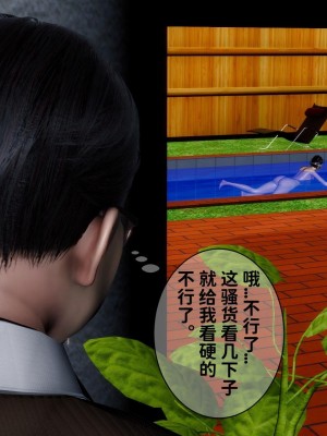 [唐] 我不知道的妈妈的癖好_0147