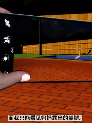 [唐] 我不知道的妈妈的癖好_0149