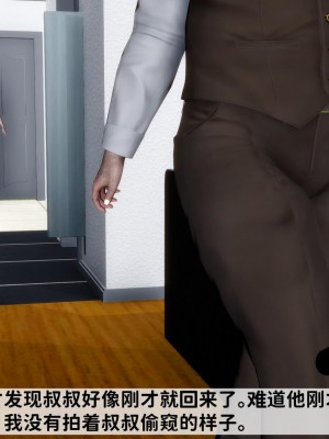 [唐] 我不知道的妈妈的癖好_0153