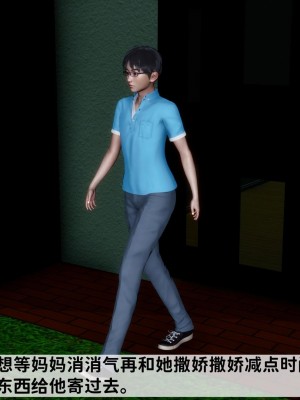 [唐] 我不知道的妈妈的癖好_0155