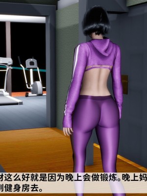 [唐] 我不知道的妈妈的癖好_0156