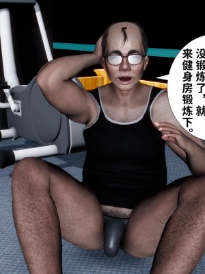 [唐] 我不知道的妈妈的癖好_0158