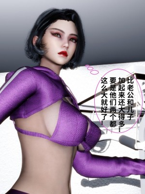 [唐] 我不知道的妈妈的癖好_0163