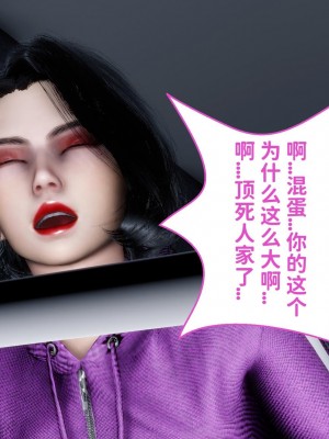 [唐] 我不知道的妈妈的癖好_0189