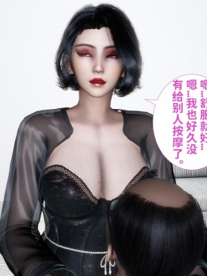 [唐] 我不知道的妈妈的癖好_0233