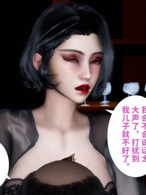 [唐] 我不知道的妈妈的癖好_0264