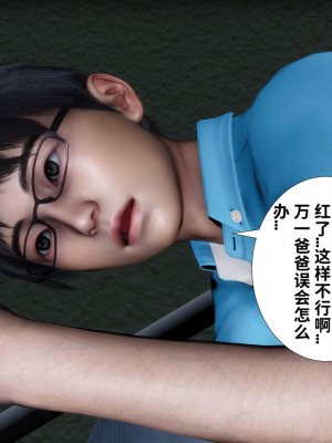 [唐] 我不知道的妈妈的癖好_0265