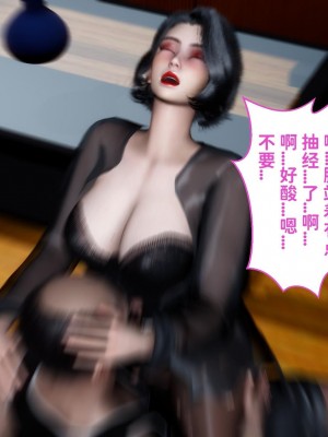 [唐] 我不知道的妈妈的癖好_0270