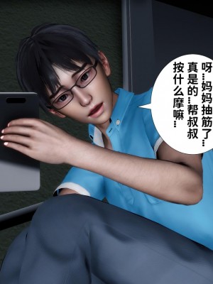 [唐] 我不知道的妈妈的癖好_0274