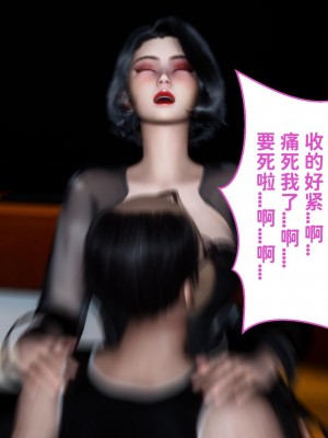 [唐] 我不知道的妈妈的癖好_0275