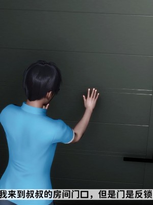 [唐] 我不知道的妈妈的癖好_0283