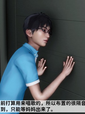 [唐] 我不知道的妈妈的癖好_0284