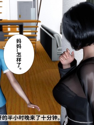 [唐] 我不知道的妈妈的癖好_0308