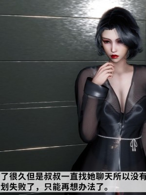 [唐] 我不知道的妈妈的癖好_0309