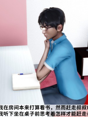 [唐] 我不知道的妈妈的癖好_0311