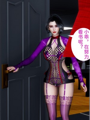 [唐] 我不知道的妈妈的癖好_0312