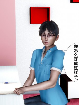 [唐] 我不知道的妈妈的癖好_0313