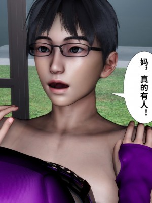 [唐] 我不知道的妈妈的癖好_0334