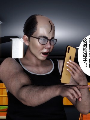 [唐] 我不知道的妈妈的癖好_0337