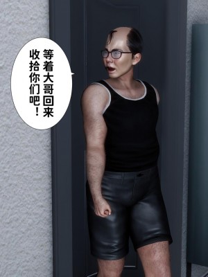 [唐] 我不知道的妈妈的癖好_0339