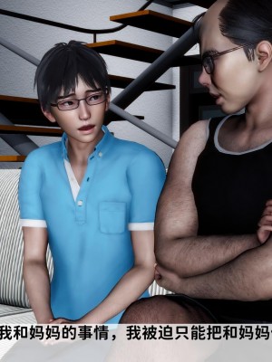 [唐] 我不知道的妈妈的癖好_0344