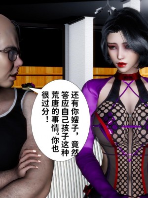 [唐] 我不知道的妈妈的癖好_0346