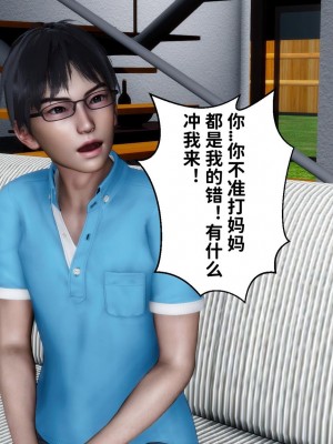 [唐] 我不知道的妈妈的癖好_0349