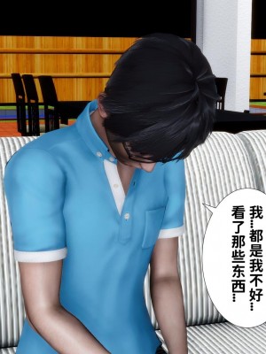 [唐] 我不知道的妈妈的癖好_0351