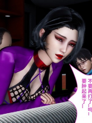 [唐] 我不知道的妈妈的癖好_0359