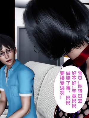 [唐] 我不知道的妈妈的癖好_0364