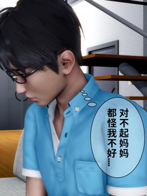 [唐] 我不知道的妈妈的癖好_0365