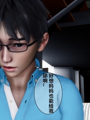 [唐] 我不知道的妈妈的癖好_0371