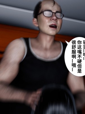 [唐] 我不知道的妈妈的癖好_0382