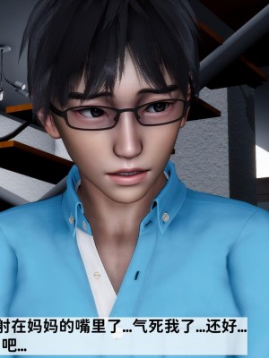 [唐] 我不知道的妈妈的癖好_0389