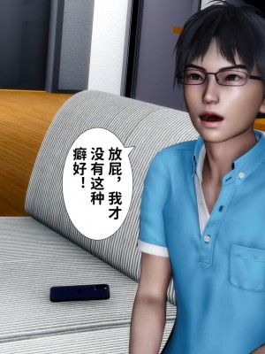 [唐] 我不知道的妈妈的癖好_0393