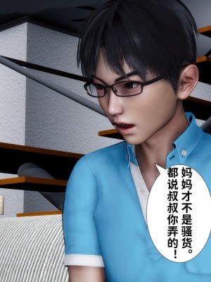 [唐] 我不知道的妈妈的癖好_0407