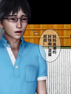 [唐] 我不知道的妈妈的癖好_0415