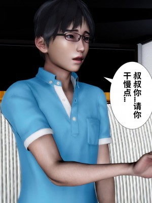 [唐] 我不知道的妈妈的癖好_0455