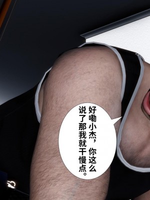 [唐] 我不知道的妈妈的癖好_0456