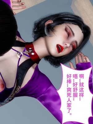 [唐] 我不知道的妈妈的癖好_0457