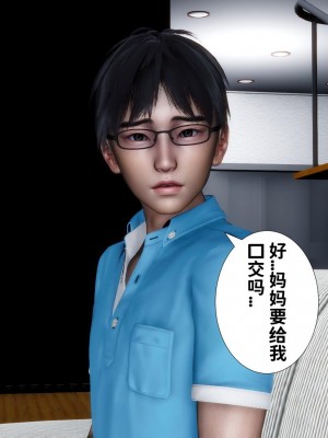 [唐] 我不知道的妈妈的癖好_0465