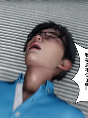 [唐] 我不知道的妈妈的癖好_0479