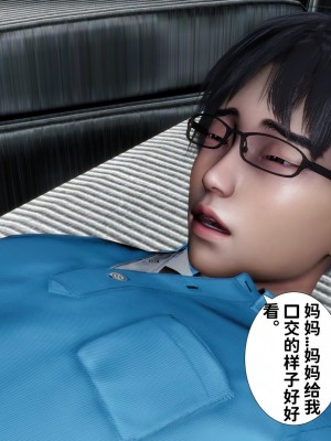 [唐] 我不知道的妈妈的癖好_0481