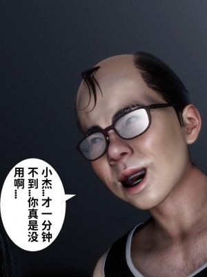 [唐] 我不知道的妈妈的癖好_0485